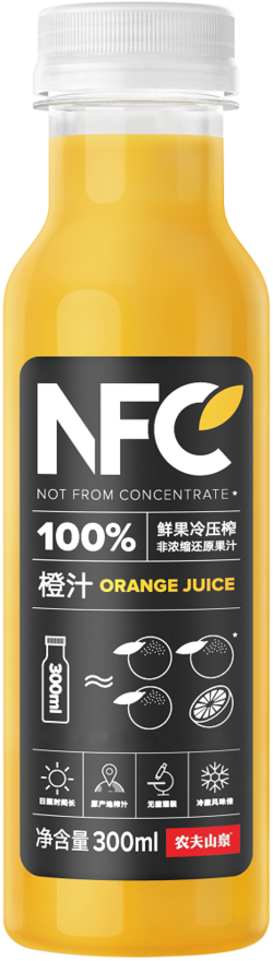 NFC橙汁