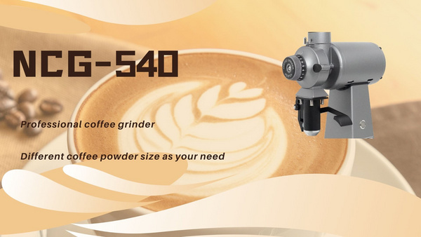 NCG-540商用咖啡磨豆機