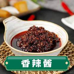 香辣醬