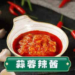 蒜蓉辣醬