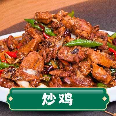 炒鸡调味料