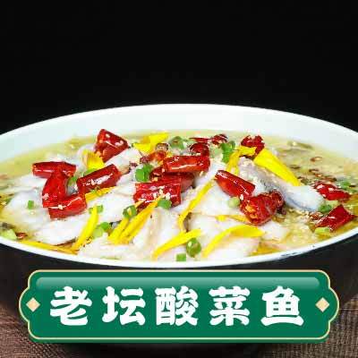 老壇酸菜魚