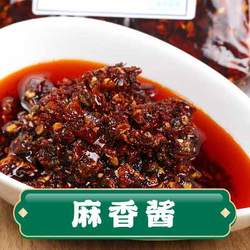 麻香醬