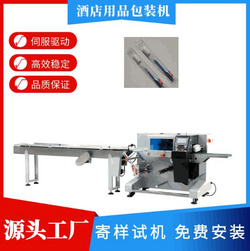 KXZ-323下走膜包裝機