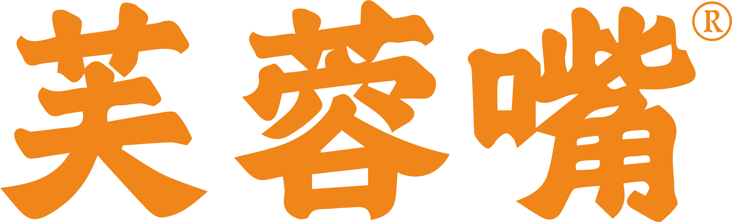 芙蓉嘴