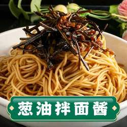 蔥油拌面醬