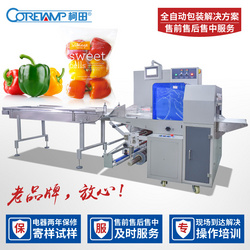 蔬菜枕式包裝機，全自動面包包裝設(shè)備