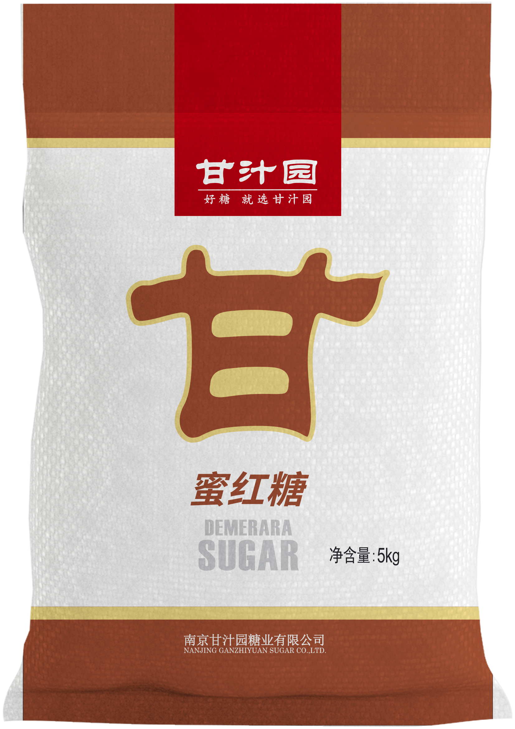 蜜紅糖
