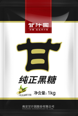 純正紅糖