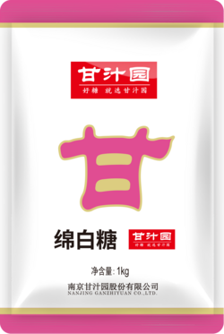 1公斤綿白糖