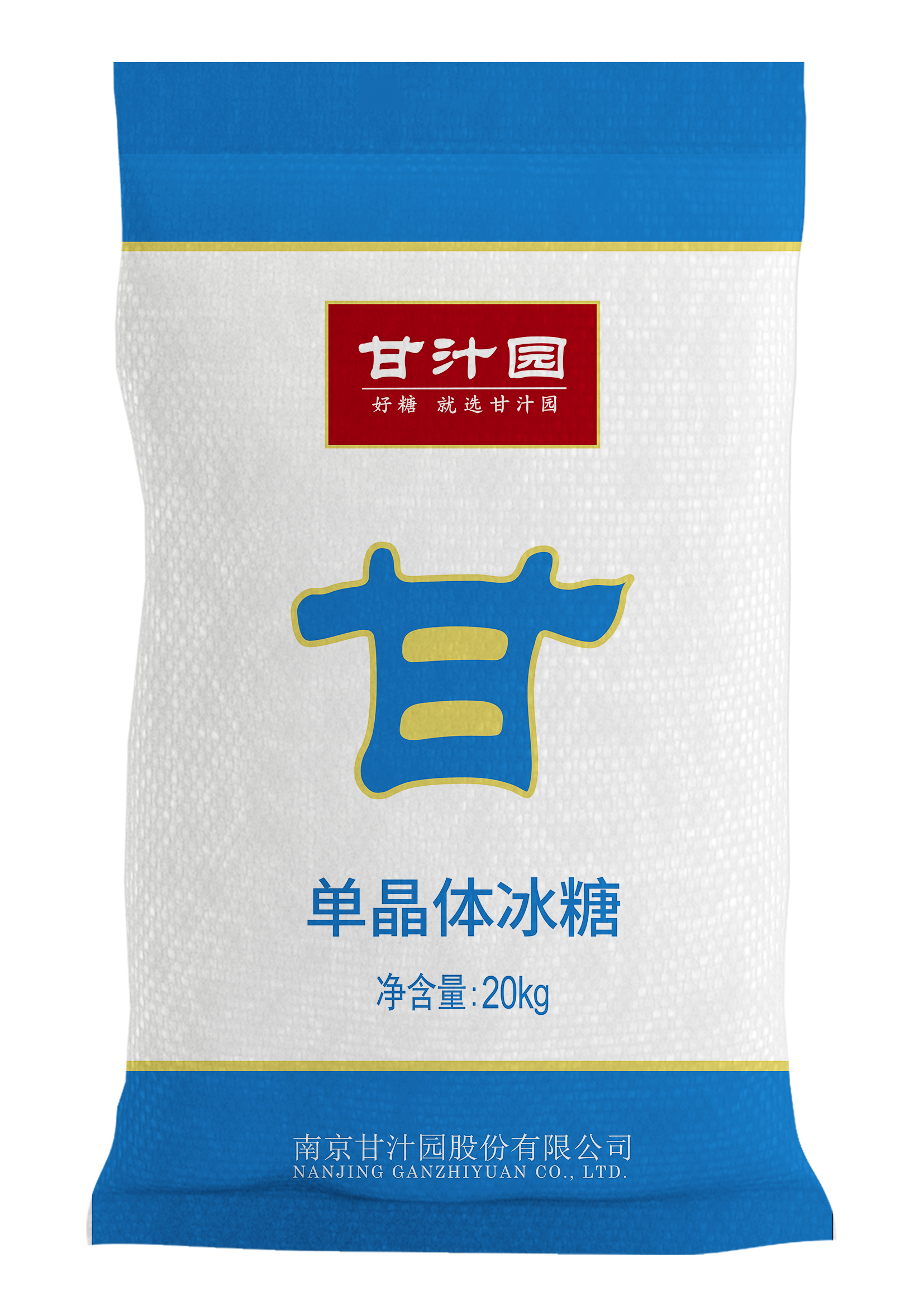 單晶冰糖