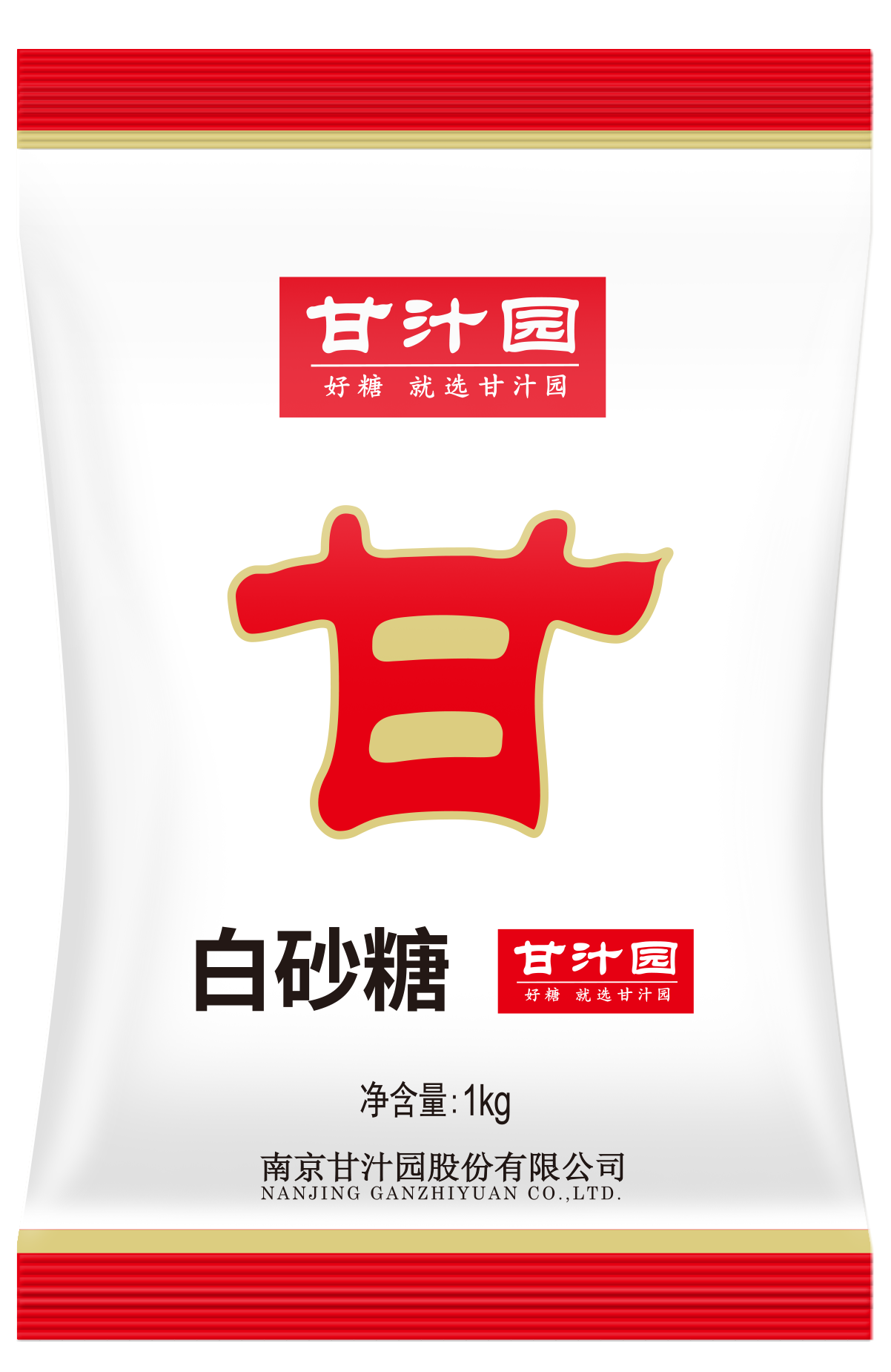 1公斤白砂糖