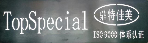 鼎特佳美（北京）科技有限公司