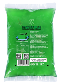 斑斕凍