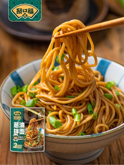 蔥油拌面