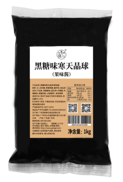 黑糖寒天