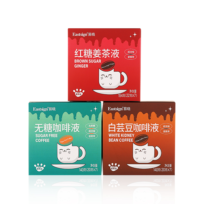 红糖姜茶液 咖啡液