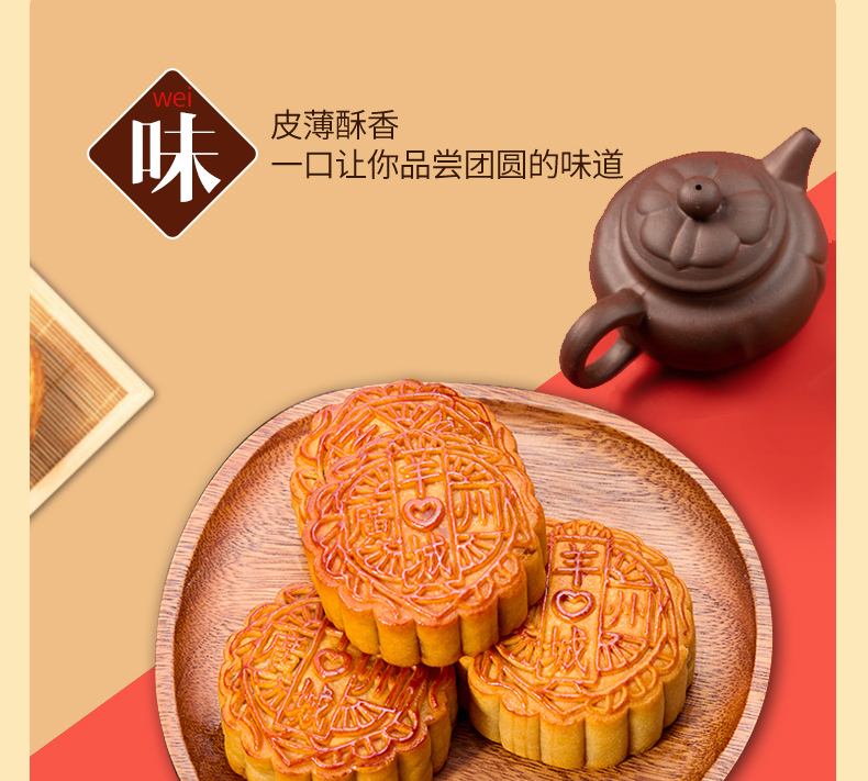 双黄纯白莲蓉750g