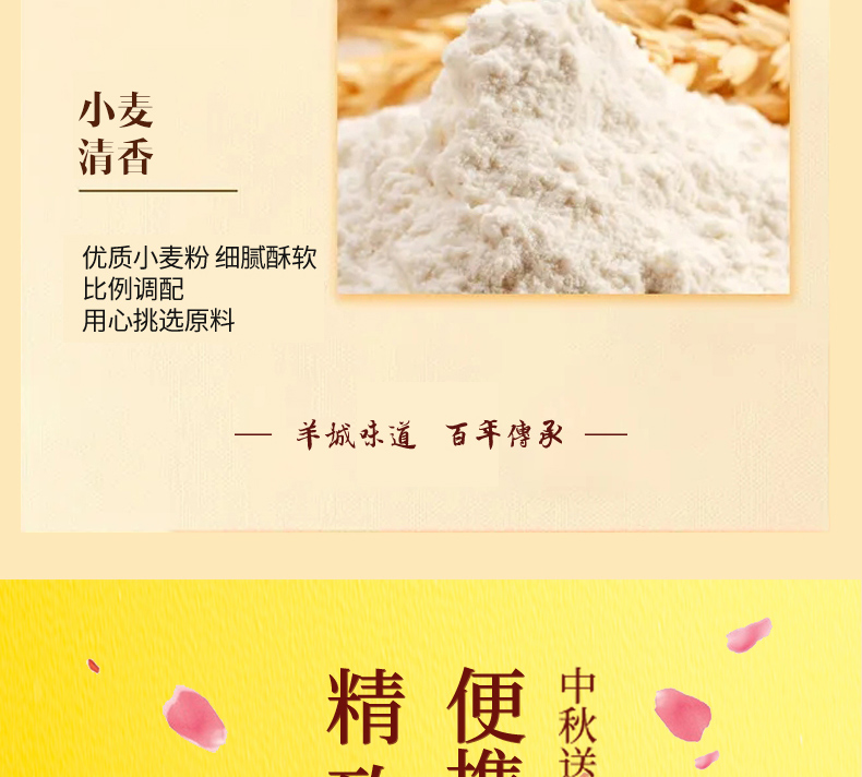 双黄纯白莲蓉750g