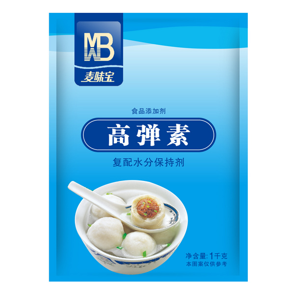 高彈素