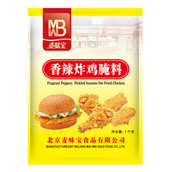 香辣炸雞腌料