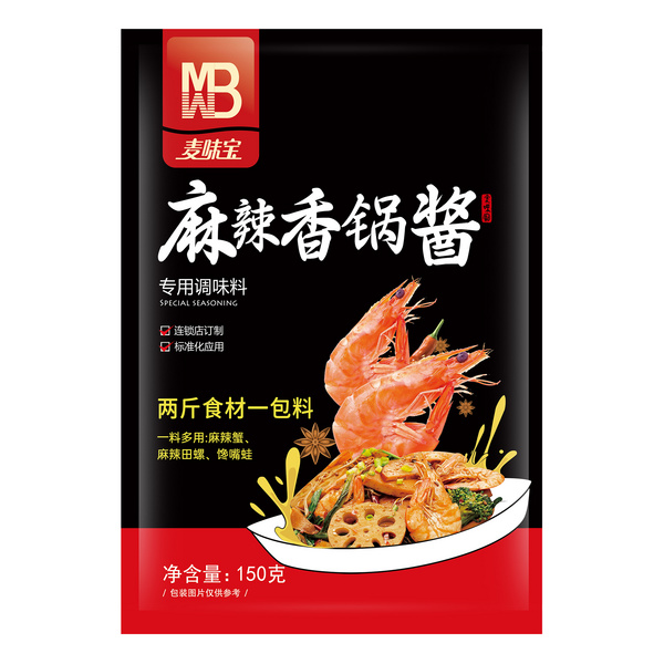 麻辣香鍋醬