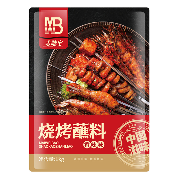 燒烤蘸料香辣