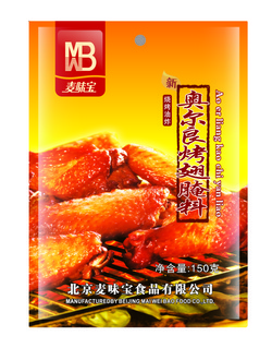 奧爾良烤翅腌料150g