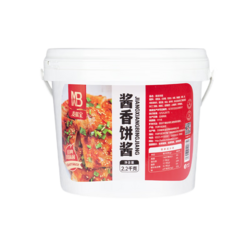 醬香餅醬