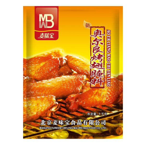 奥尔良烤翅腌料