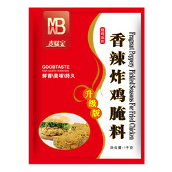香辣炸雞腌料升級版