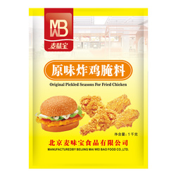 原味炸雞腌料
