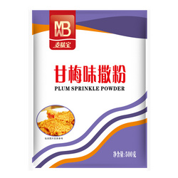 甘梅味撒粉