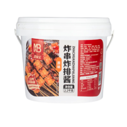 炸串炸排醬