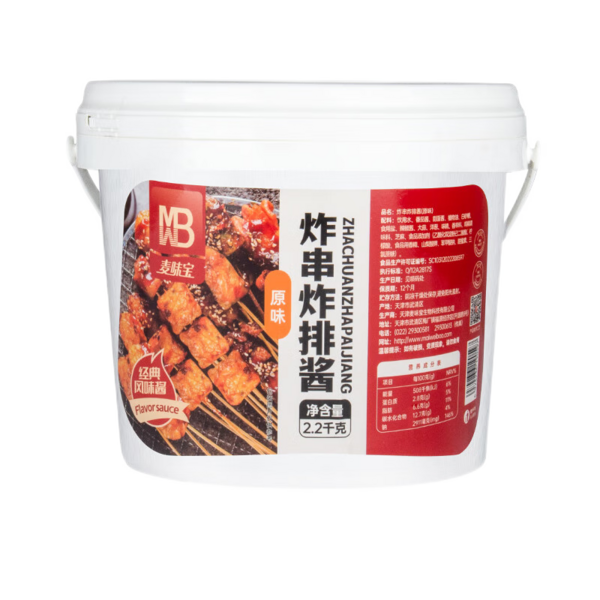 炸串炸排醬
