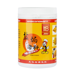 鹽焗香料