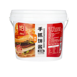 手抓餅醬