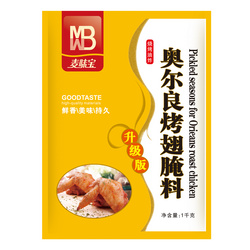 奧爾良烤翅腌料升級版