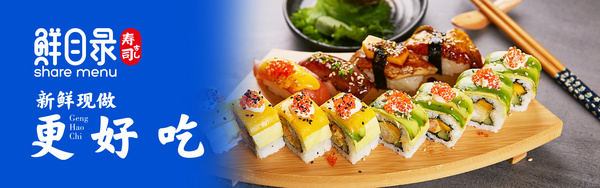 杭州将太餐饮管理有限公司