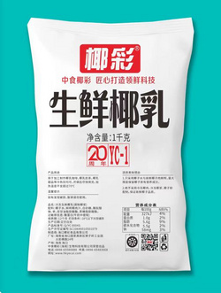 生鮮椰乳