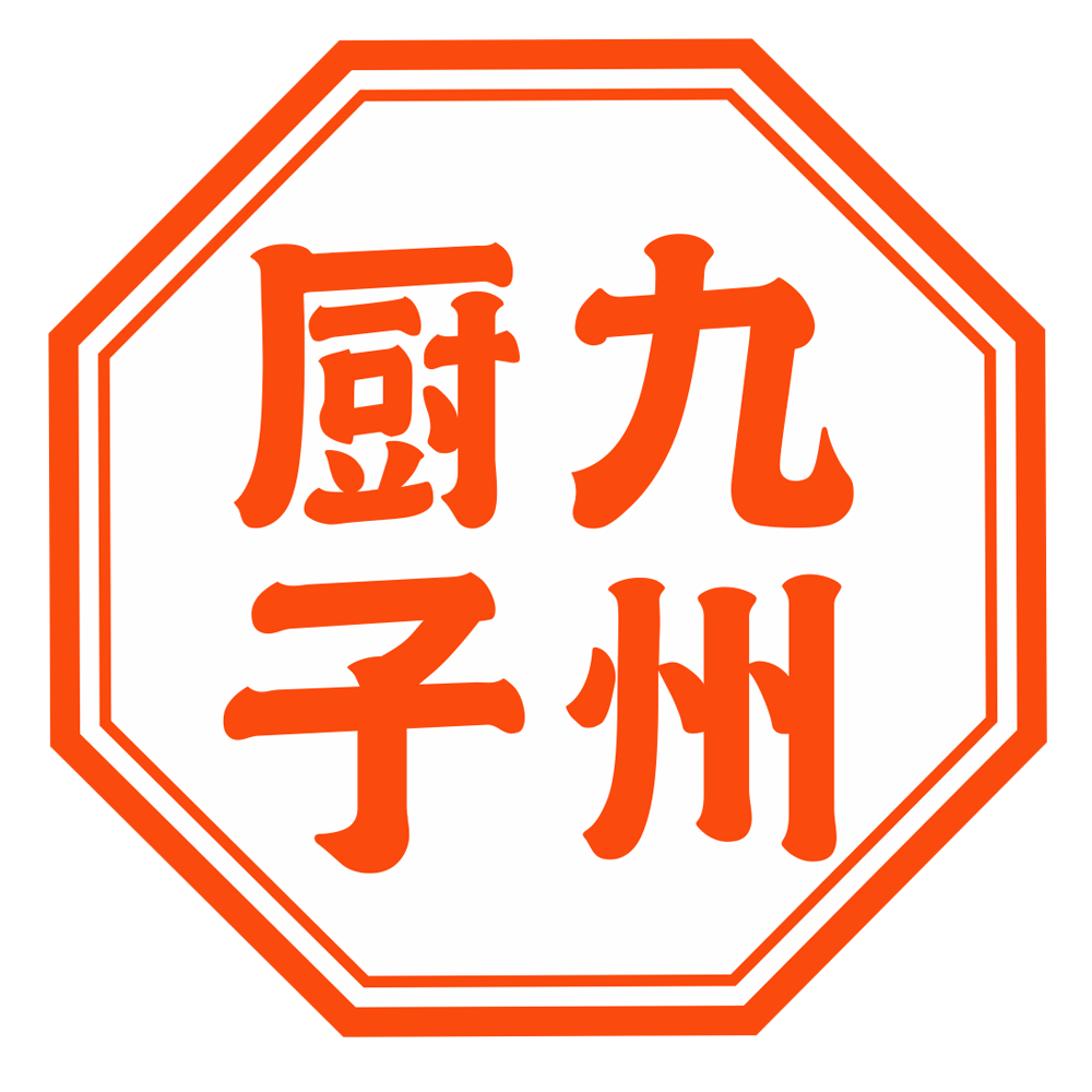 长沙九州厨子食品有限公司
