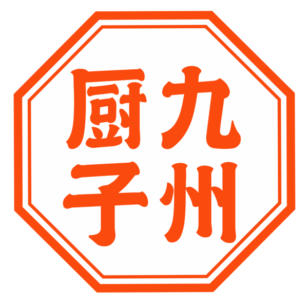 长沙九州厨子食品有限公司