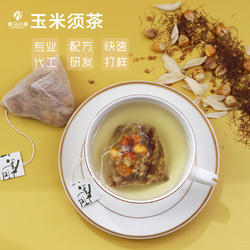 玉米須茶