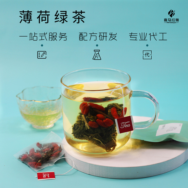 薄荷绿茶
