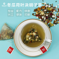 冬瓜荷葉決明子茶