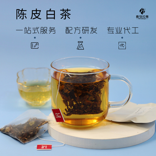 陈皮白茶