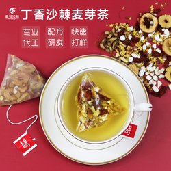 丁香沙棘麥芽茶