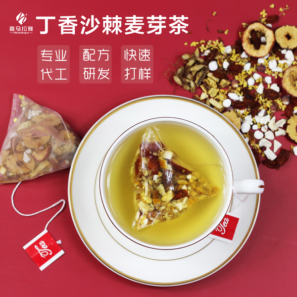 丁香沙棘麦芽茶