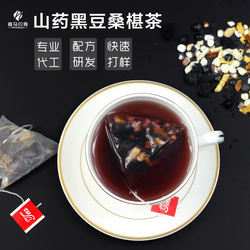 山藥黑豆桑椹茶