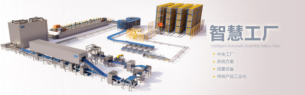 众力（香河）食品设备有限公司